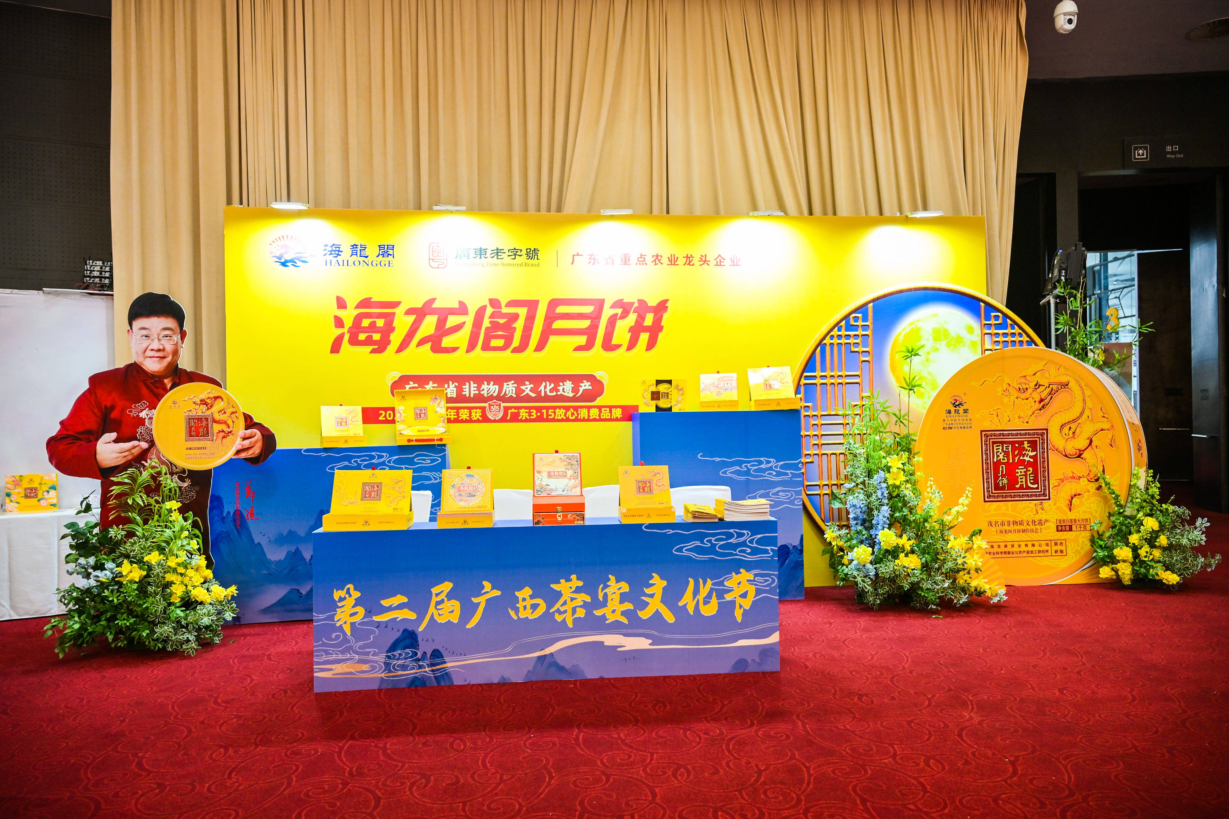 茶香袅袅 桂韵悠悠——第二届广西茶宴文化节在南宁盛大开启
